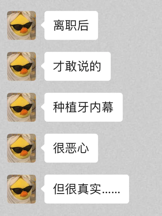 种植牙，能劝一个是一个……,代孕费用一般多少,人工试管代孕服务